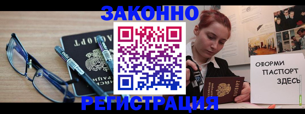 прописка поиск в Чулыме